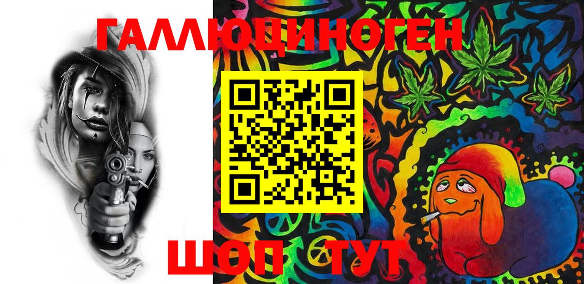 Псилоцибиновые грибы GOLDEN TEACHER Зеленокумск