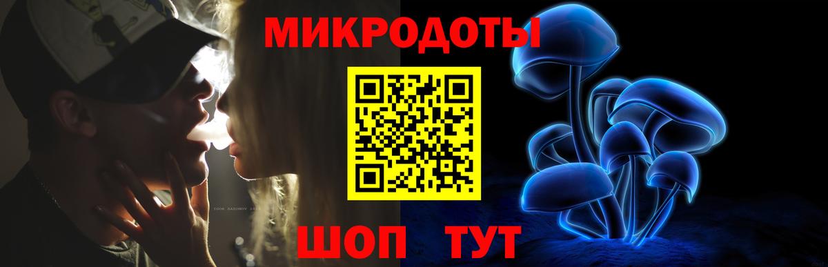 Псилоцибиновые грибы мухоморы  Вход с VPN  Зеленокумск  Псилоцибиновые грибы GOLDEN TEACHER 