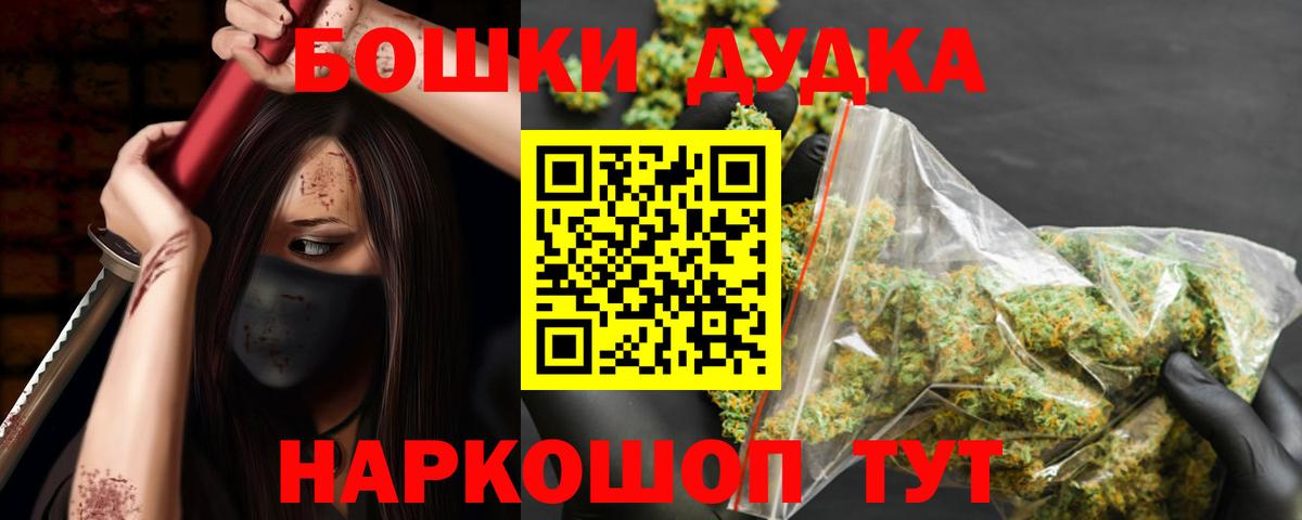 Марихуана MAZAR  Вход с VPN  Зеленокумск  Бошки Шишки LSD WEED  Бошки Шишки семена 